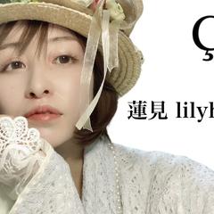 ココナラ占い蓮見 lilyholic 当たる占い師