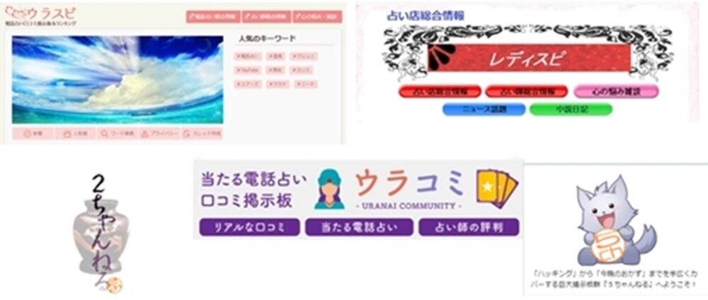 エキサイト 周華（しゅうか）先生 口コミ情報｜ウラスピ・レディスピ・ウラコミ・２ｃｈ・５ｃｈ分析結果